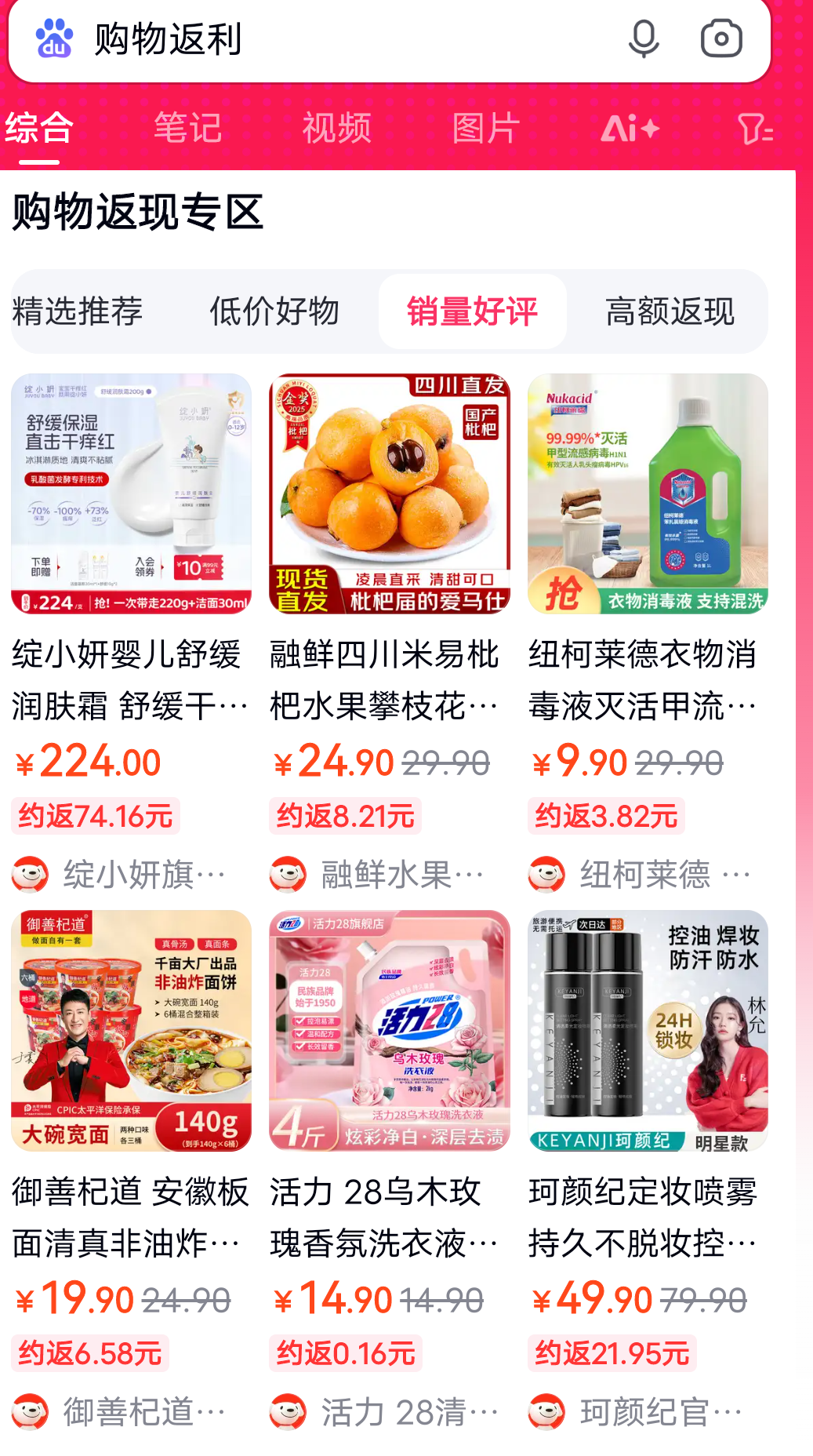 象山最新用返利商家会发现吗方法分析(最方便真实的象山用了返利网卖家知道吗方法)