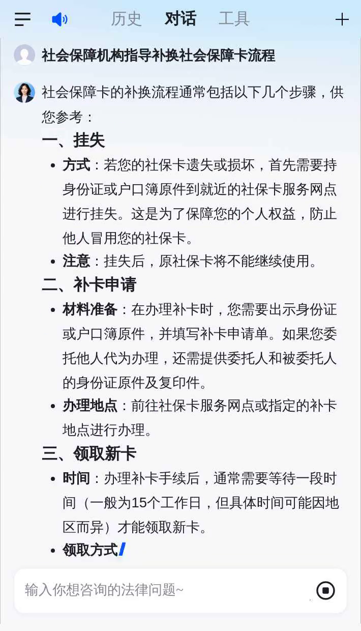 象山最新社会保障卡过期要换吗方法分析(最方便真实的象山社会保障卡过期了不管会怎么样方法)
