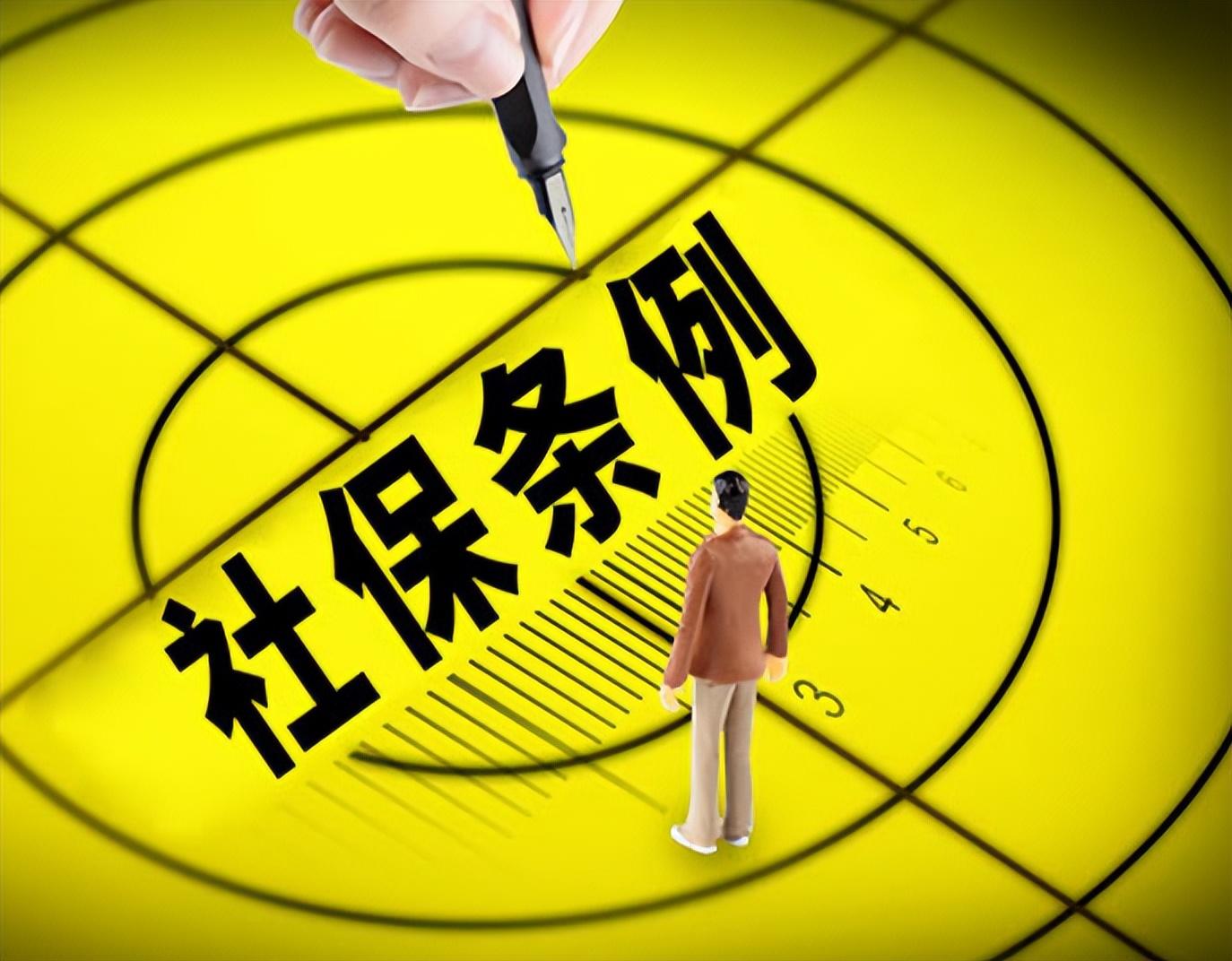 象山最新回收医保卡余额联系方式深圳方法分析(最方便真实的象山西安回收医保卡余额方法)