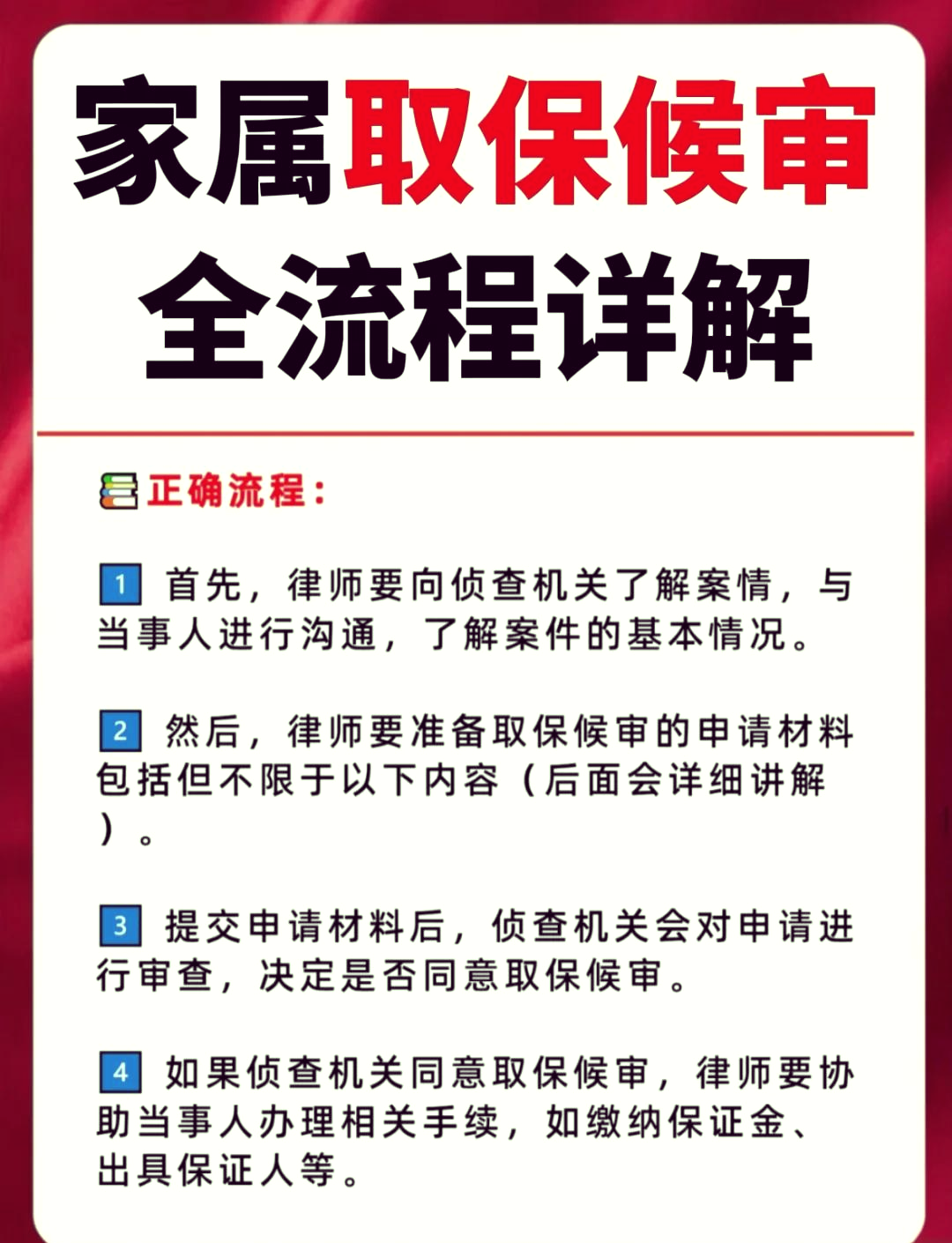 象山最新医保卡套取现金怎么判刑方法分析(最方便真实的象山医保卡套取现金对个人什么影响方法)