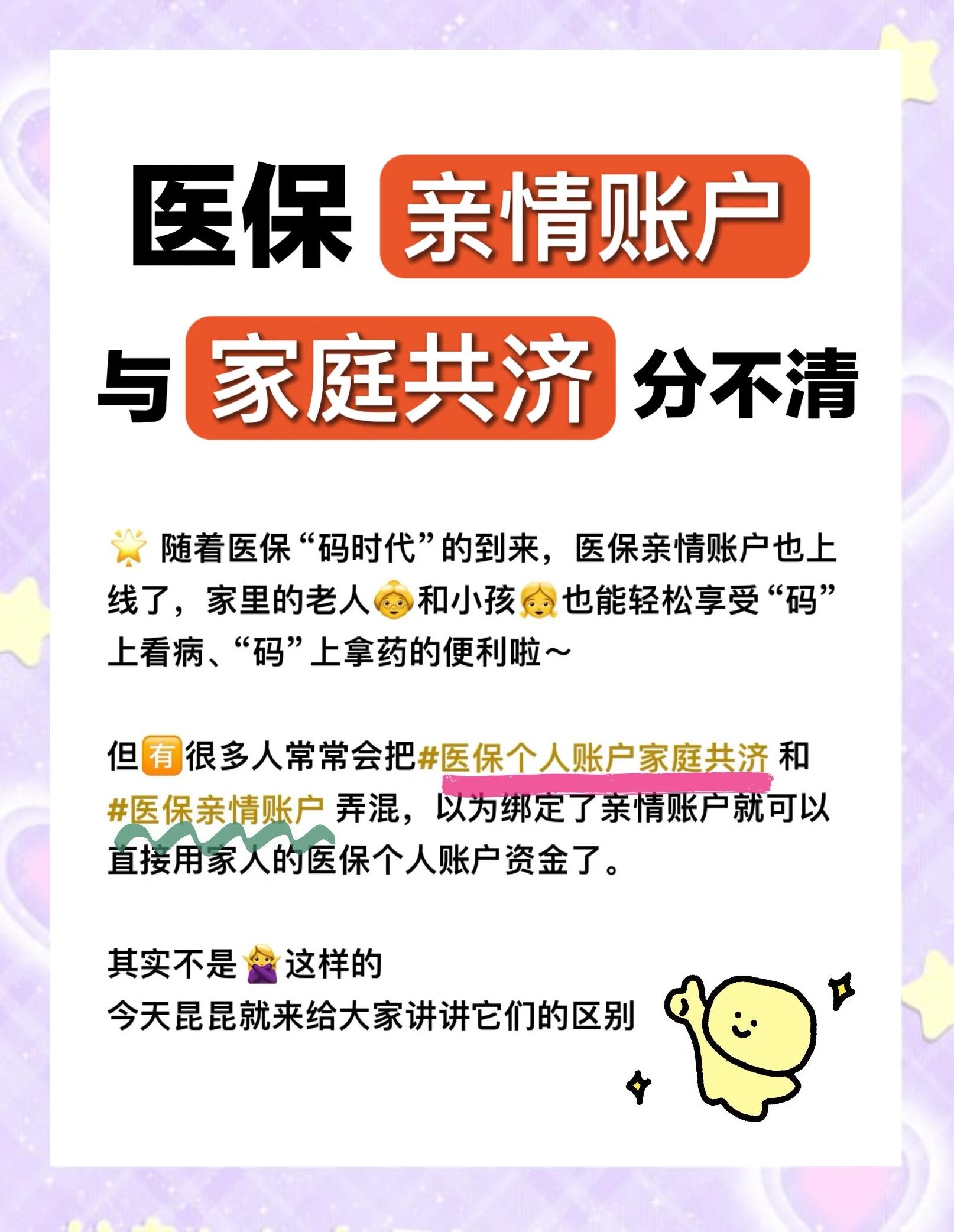 象山最新套医保卡联系方式2024方法分析(最方便真实的象山医保卡套取电话方法)
