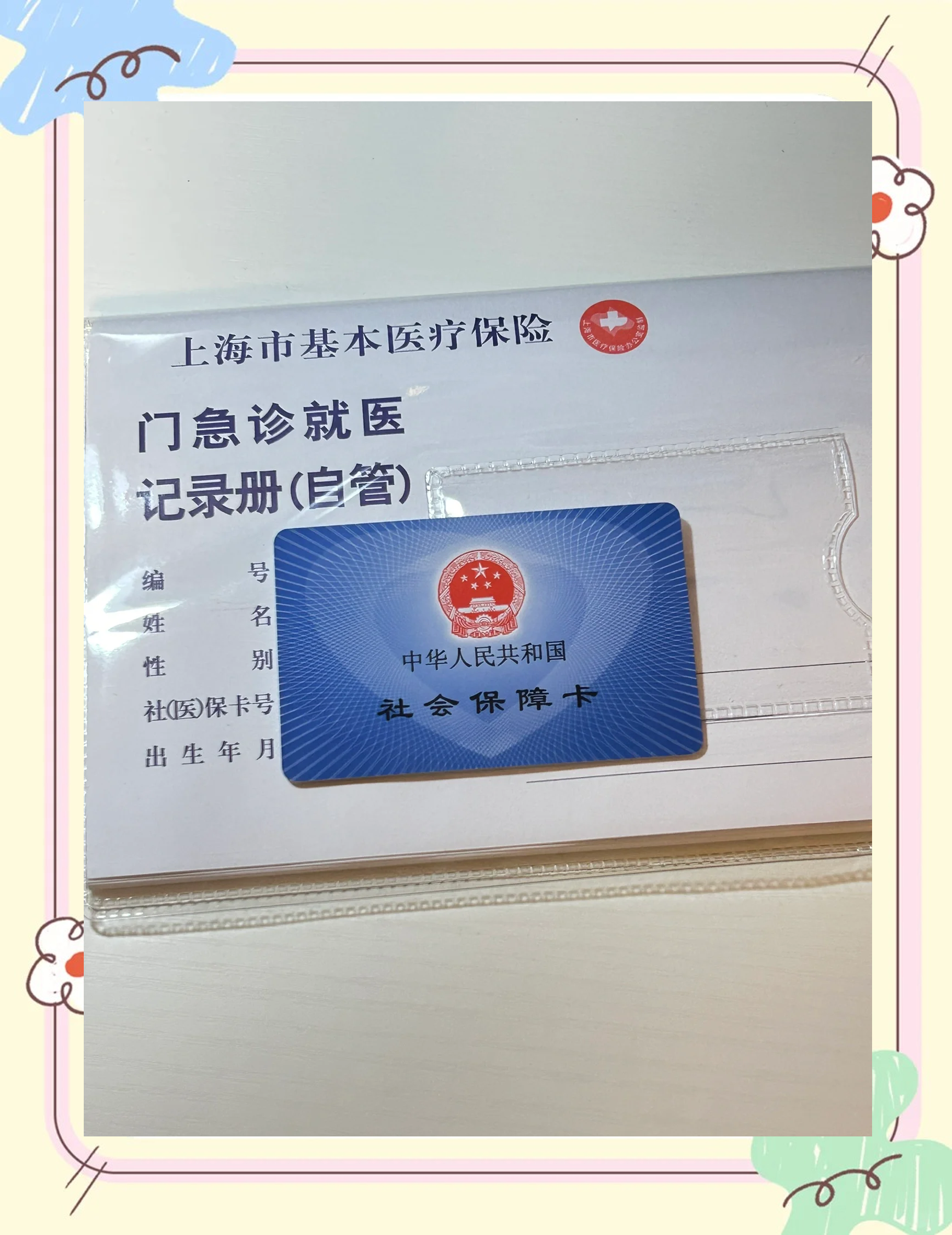 象山最新西安急用钱套医保卡联系方式方法分析(最方便真实的象山西安医保卡可以取现吗方法)