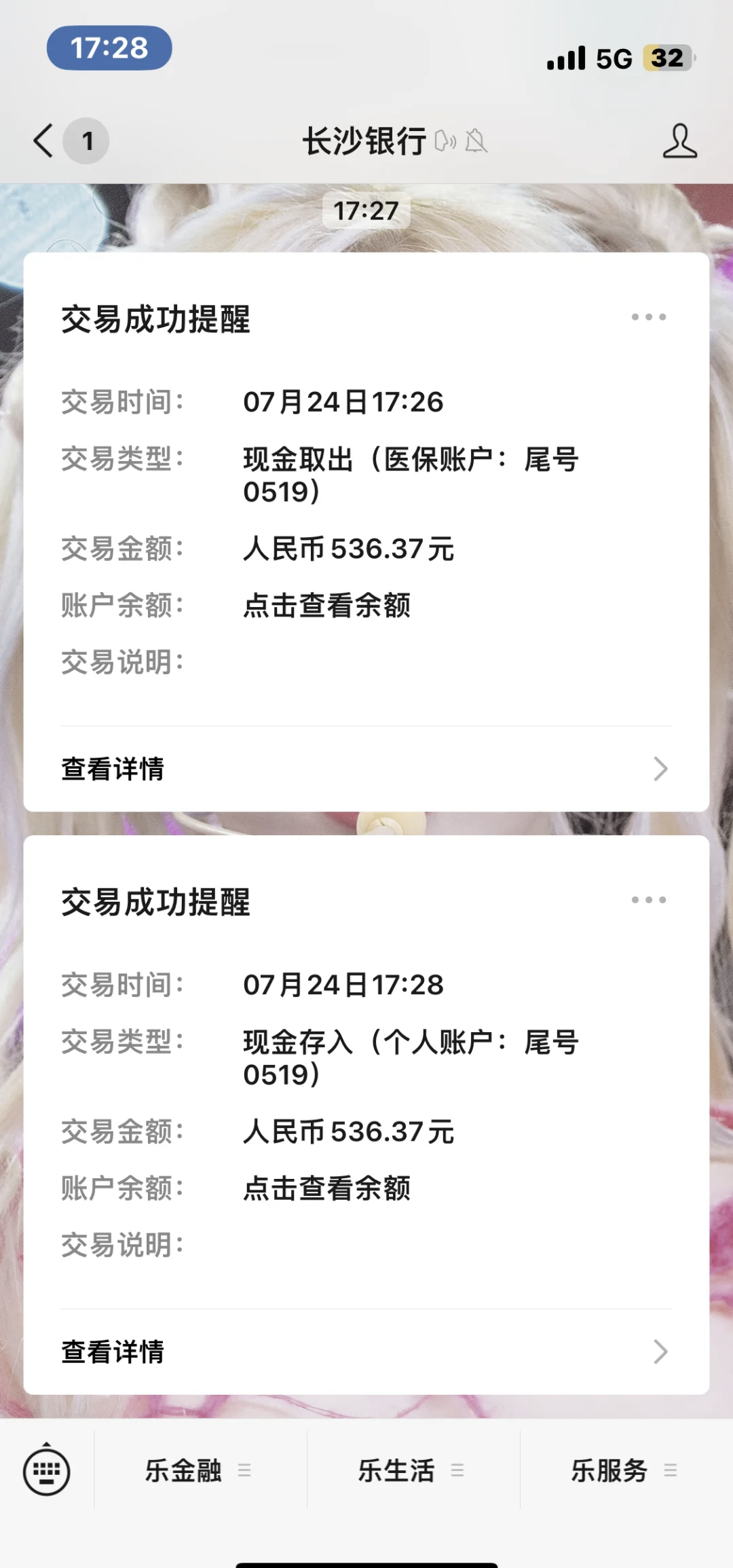 象山最新医保卡提现怎么提取方法分析(最方便真实的象山急用钱如何提取医保卡里的钱方法)